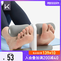 Keep Sit-ups Abdominal curl assistive device Home fixed abs exercise training board Fitness equipment Yoga abdominal closing