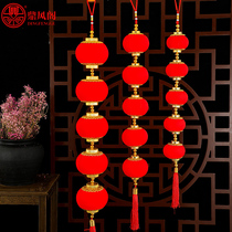 2022 New Years New Year Small red lantern pendant flocking red lantern string Chinese Spring Festival Living room decoration arrangement hanging decoration