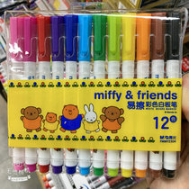 Chenguang whiteboard pen childrens environmental protection color erasable water-based safety painter home blackboard pen easy to wipe large capacity