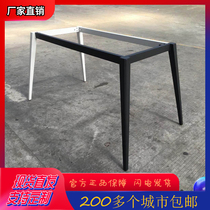 Desk wrought iron dining table legs table feet staff conference table support tripod bracket can be customized stainless steel frame table feet