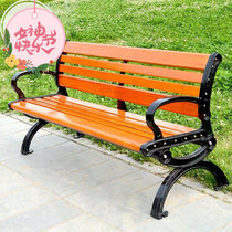 Public people landscape outdoor benches square garden community plastic wood backrest high quality solid wood bench cast aluminum