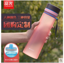 Fuguang creative childrens hand Cup 750-1000ml male and female couple sports with lid lemon Cup customization