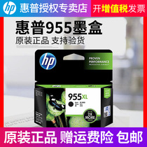 Original HP HP 955 ink Cartridge hp officejet pro 7740 7730 7720 8210 8216 8710 8