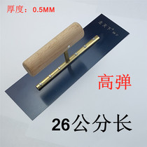26cm high-bomb manganese steel trowel walking the world trowel scraping white putty tool unfeeling knife shovel