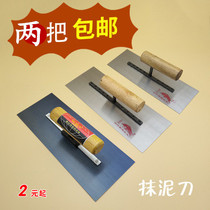 Blue steel trowel scraping white stainless steel trowel paint diatom mud scrape putty tool spatula trowel