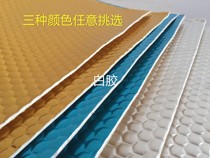 Door car shock-stop rubber sound insulation board door sound insulation shock stop car sound insulation board three-in-one shock stop car