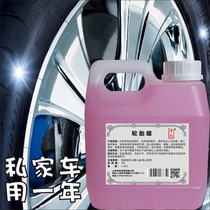 Tire wax Car tire brightener Water-based glaze liquid treasure long-lasting sunscreen concentrated glazing tire wax barrel oil