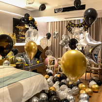 Black gold birthday 18-year-old adult party arrangement scene decoration boyfriend girlfriend custom poster decoration
