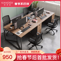 Office desk and chair combination simple modern 24 6 four-person staff computer desk new Chinese office furniture