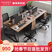 Office desk and chair combination simple modern 24 6 four-person staff computer desk new Chinese office furniture