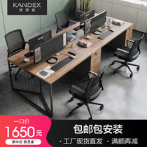 Office table and chair combination simple modern 2 4 6 four staff staff computer desk station New Chinese office furniture
