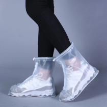 Cha Hangli rainy day shoe cover rain shoe cover men and women shoe cover waterproof non-slip wear-resistant thick bottom children snow-proof Outdoor