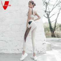 VIK two-piece yoga suit female sexy mesh beginner training fitness clothing Net red sports suit
