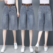  Denim belly-closing wide-leg pants mid-length pants womens summer thin 2021 popular five-point straight loose three-point pants this year