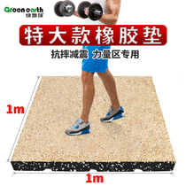 Gym rubber 1 m large floor mat shock absorption sound insulation force area barbell shock home Mat Sports mat