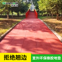 Kindergarten rubber mat School runway paving indoor outdoor gym outdoor sports floor splicing plastic