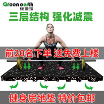 Gym rubber floor mat barbell shock-absorbing floor rubber mat shockproof sports floor indoor and outdoor dumbbell floor rubber sound insulation mat