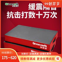 Gym strength weightlifting barbell cushion mat household hard pull cushion shock absorption and silencer thickening 15cm protection