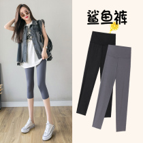 70% shark skin whipped bottom pants woman outside wearing summer slim fit high waist close-up hip Barbie yoga riding pants