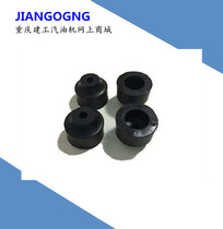 Gasoline engine water pump accessories 2 inch 3 inch shock absorber foot pad frame medication machine generator foot pad anti-shock foot