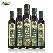 Daoxin Garden Hemp Oil Official Flagship Vegetable Oil Guangxi Bama Hemp Seed Oil Edible Hemp Seed Oil