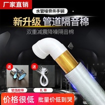 Sound insulation cotton sewer pipe self-adhesive toilet 110PVC drain pipe Silent King bag pipe 75 damping piece new product