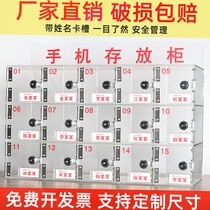 Customized mobile phone storage cabinet desktop transparent acrylic storage storage box Management factory staff with lock safe deposit box