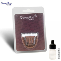 Rice Old Duck Pets Electric Pushcut Pushhead Pushhead Original Factory Ceramic Knife CP-7800 8000 6800 3000