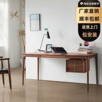 Black walnut wood wood desk home computer desk desk desk writing desk study small desk light luxury modern simplicity