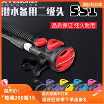 Atomic Aquatics backup secondary head SS1 stainless steel titanium alloy National Free Shipping