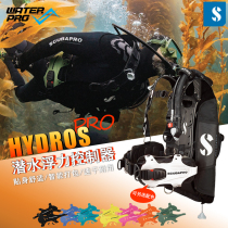 Scubapro American diving buoyancy controller back fly BCD scuba deep diving vest cylinder hydro Pro