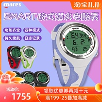 Italian licensed Mares Smart diving computer watch wrist watch can replace the battery by yourself