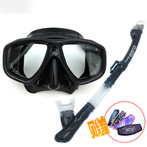 Japan Tusa M212 free diving surface mirror USP 250 full dry tube can be surfing with near-visual tempered mask