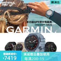 Garmin Diving Sports Watch Mk2 MK2s Titanium Waterproof pressure resistant Swimming Sports MK2i Watch