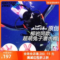 AturDive 3mm super bomb rabbit cartoon diving head cover diving cap pink white women warm sunscreen snorkeling