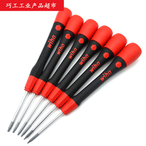 German WIHA Weihan 266P series plum blossom five-star precision screw batch screwdriver dismantling Apple computer watch