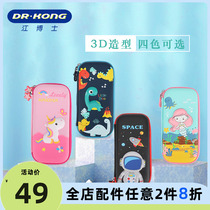 Dr. Jiangs pen bag student stationery bag Multi-color multi-layer fashion cartoon pen bag for male and female students large capacity pencil bag