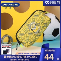 Dr. Jiang cute little yellow man pen bag men and women large capacity pupils pencil bag creative children storage stationery bag