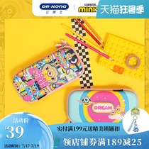 Dr kong pencil bag Girl small yellow custom primary school pencil box Large capacity stationery box