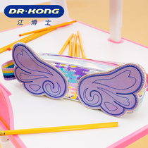 Dr. Jiang Pen Bag Primary School Boys and Girls Pencil Case Cartoon Stationery Box Creative Large Capacity Children