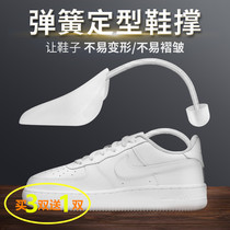 White sneakers shield shoe support care anti-wrinkle shoe shoe shape repair anti-deformation creases