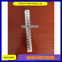 High pressure shrink outer diameter 31MM 37MM SSWR SWR white spring substitutable for disc-up Missmione