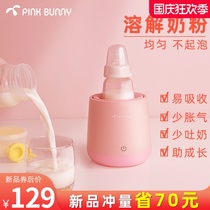 Automatic milk bubble machine milk shake machine electric shake milk powder artifact mixer intelligent baby brewing stir milk shake machine