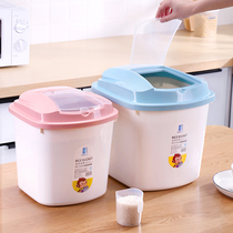 RIMBOR Bright Treasure Rice barrel household 30kg large rice storage box insect moisture proof seal 50kg rice tank storage box