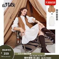  (new)Leprechauns pocket white vest shirt skirt suit female 2021 autumn two-piece dress trend