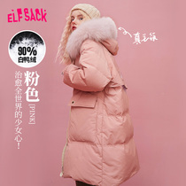 (New) Fairy Pocket Embroidery Big Collar Down Jacket Women 2020 Winter White Duck Pike Bread