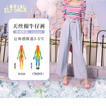 (New Black Technology Fabric) Goblin Pocket Denim Cool Pants Women's 2022 Spring Thin Wide Leg Cloud Pants