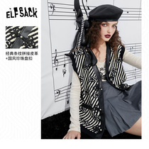 (New) Fairy Pocket retro black and white stripes fashion vest cardigan womens 2021 autumn shoulder