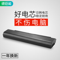 llano applicable Lenovo ThinkPad T440p T540p W540 L440 L540 W541 45N1769 laptop battery