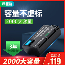 llano Nikon EN-EL15 camera battery D7000 D800E D810 D7200 D750 D7500 D7100 D610